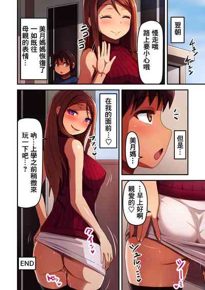 第16頁圖