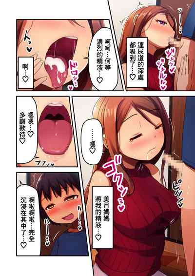 第8頁圖