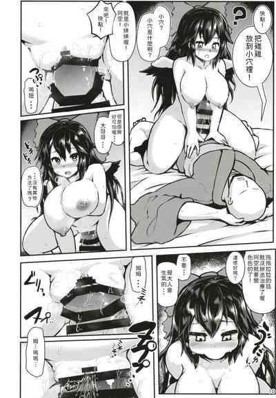 第12页图