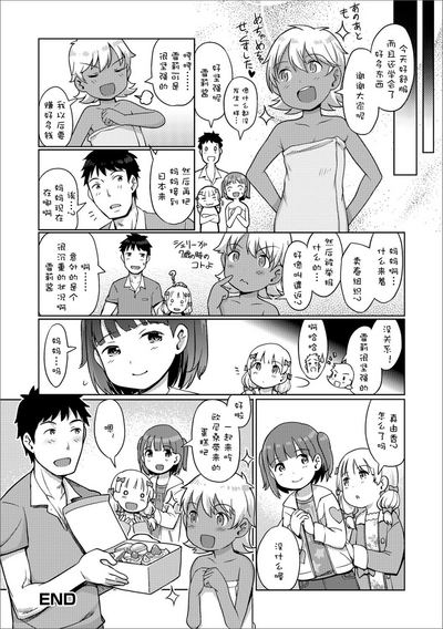 第16頁圖