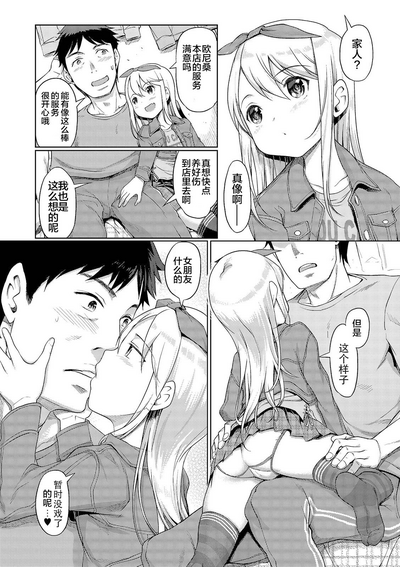第20頁圖