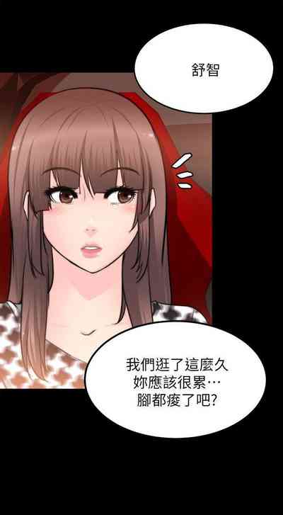 第184頁圖