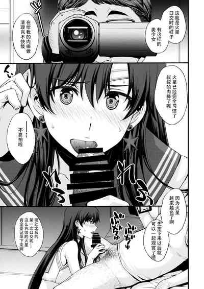 第8頁圖
