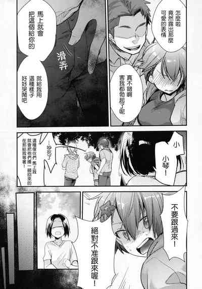 第12頁圖