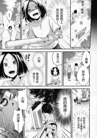 第20頁圖