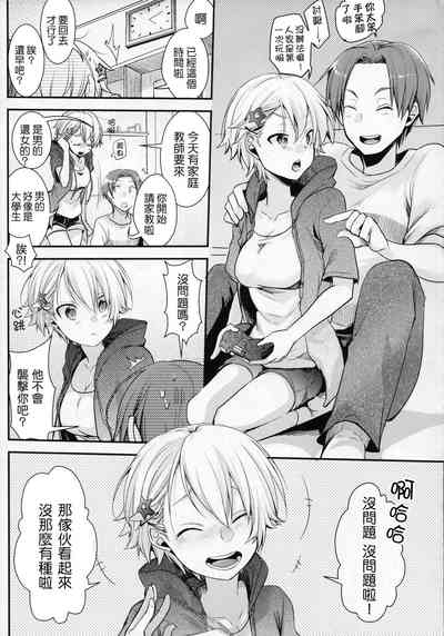 第28頁圖