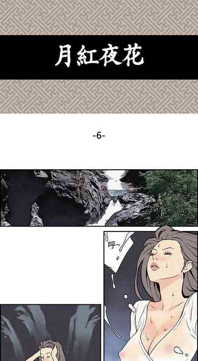 第12頁圖