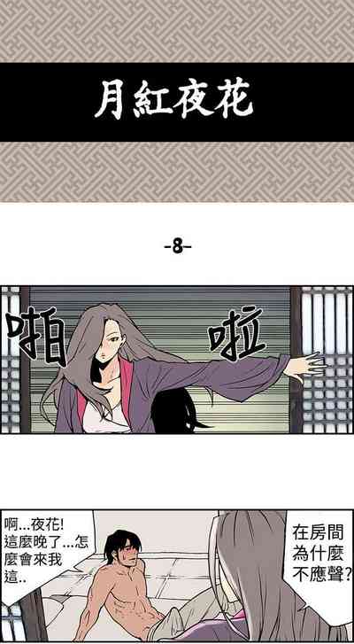 第16頁圖