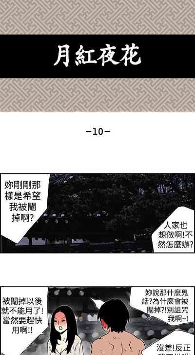 第20頁圖