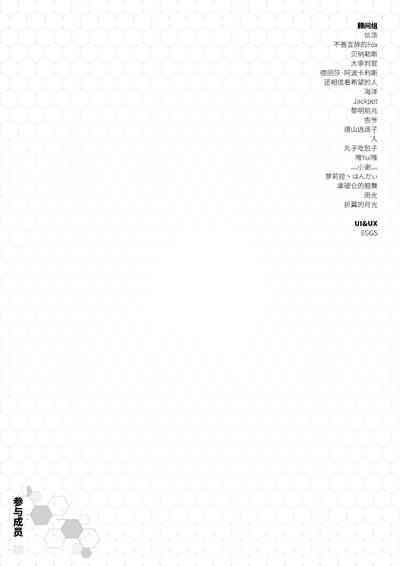 第16页图
