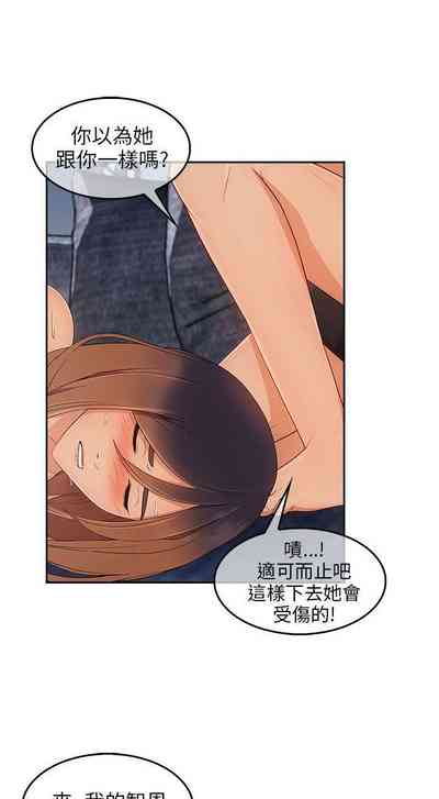 第76页图