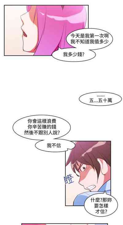 第32頁圖