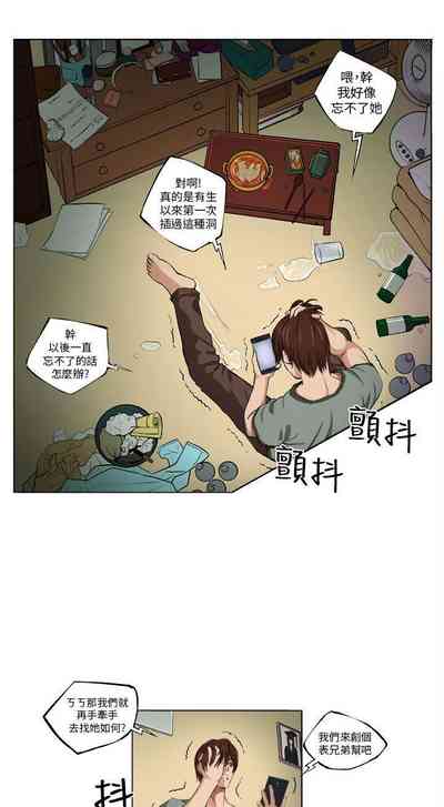 第4頁圖