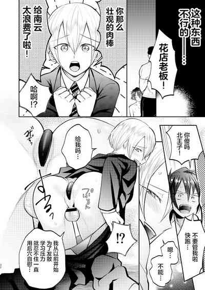 第32页图