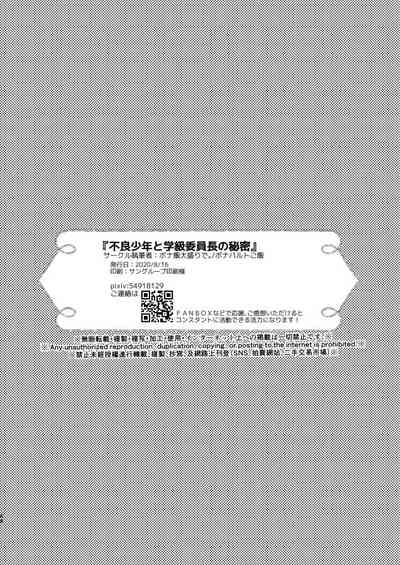 第48页图