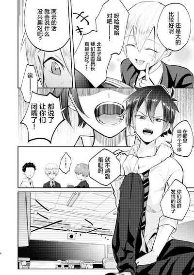 第8页图