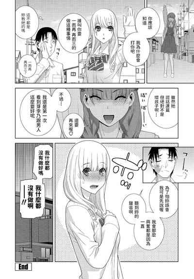 第20頁圖