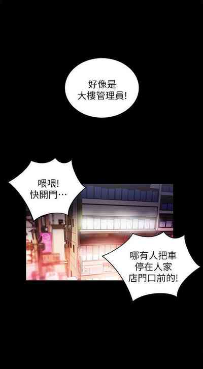第88页图