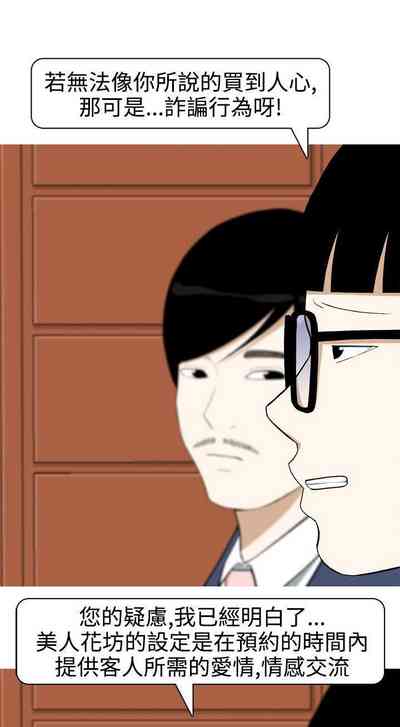 第24頁圖