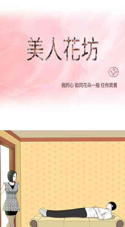第36頁圖