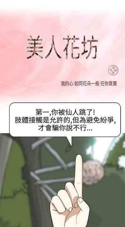 第48頁圖