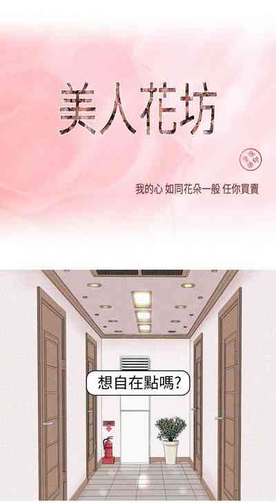 第60頁圖