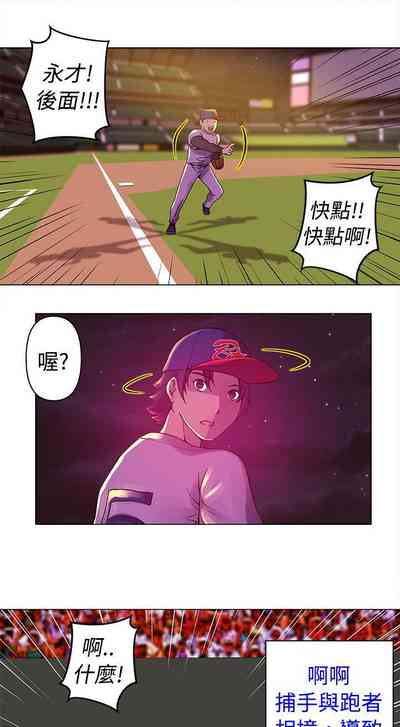第20頁圖