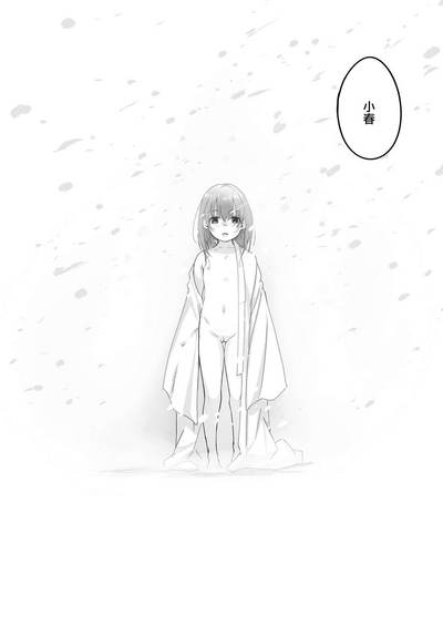 第32頁圖