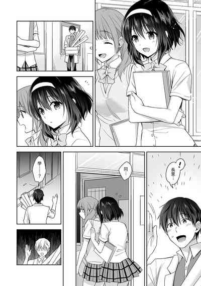 第88頁圖