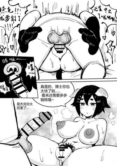 第8頁圖
