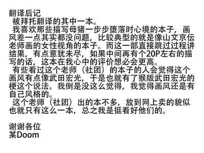 第28页图