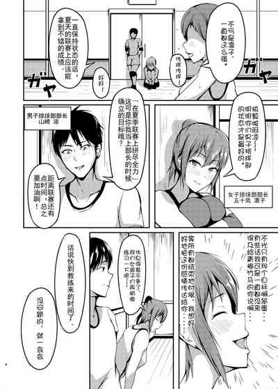 第4页图