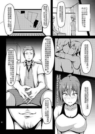 第8页图