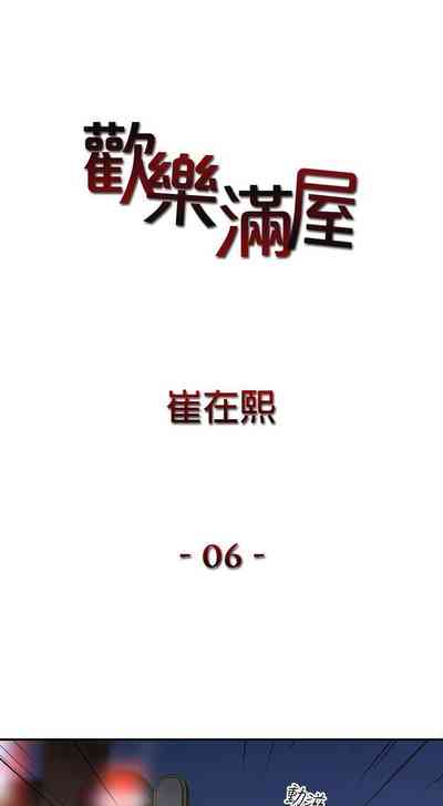 第16頁圖