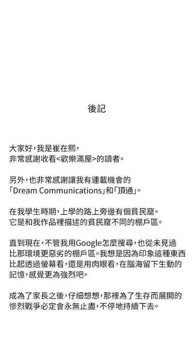 第80頁圖
