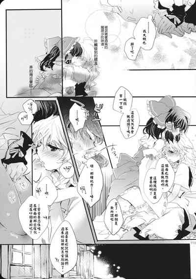 第112页图