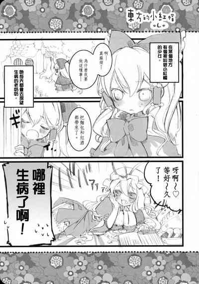 第116页图