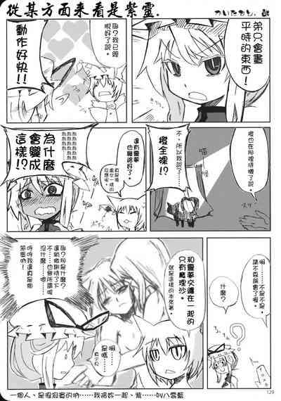 第128页图