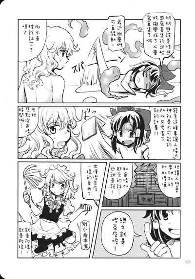 第24页图