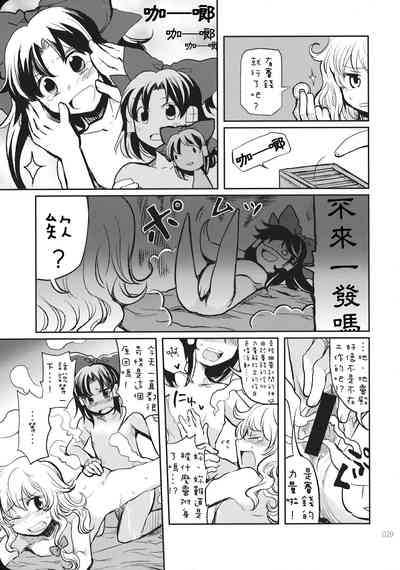 第28页图