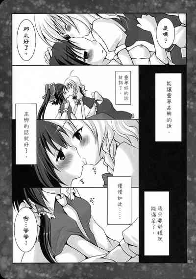 第32页图