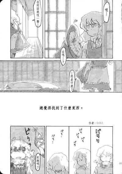 第36页图