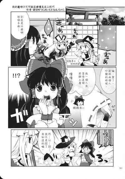第40页图