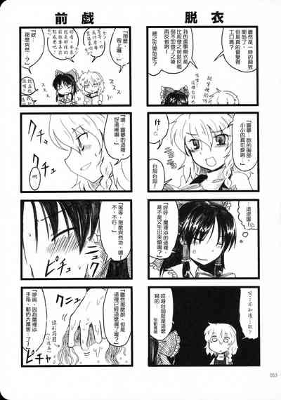 第52页图