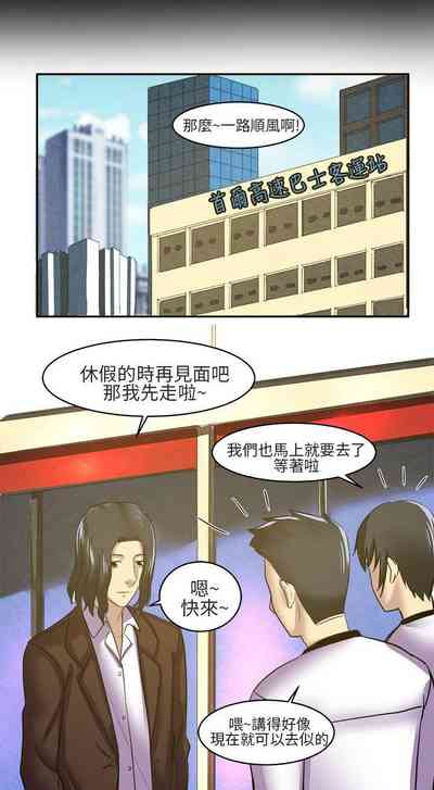 第20頁圖