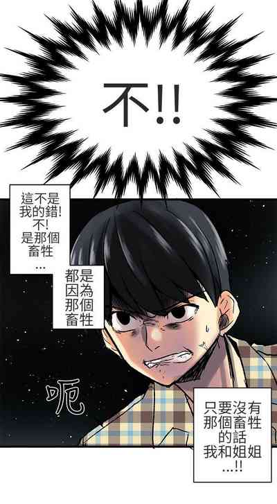 第68頁圖