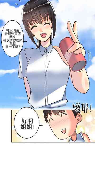 第8頁圖