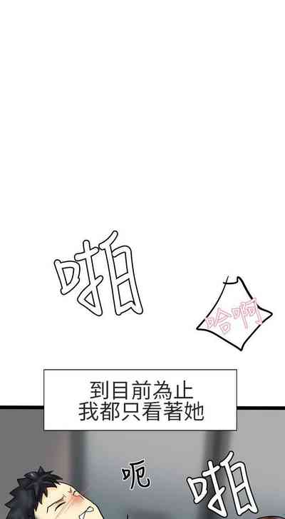 第92頁圖
