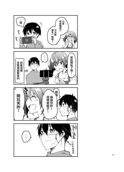 第16页图