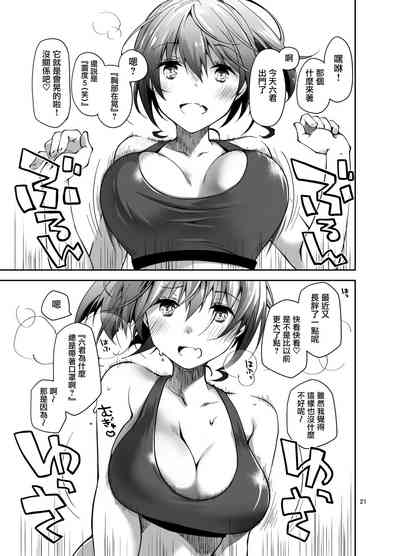 第20页图